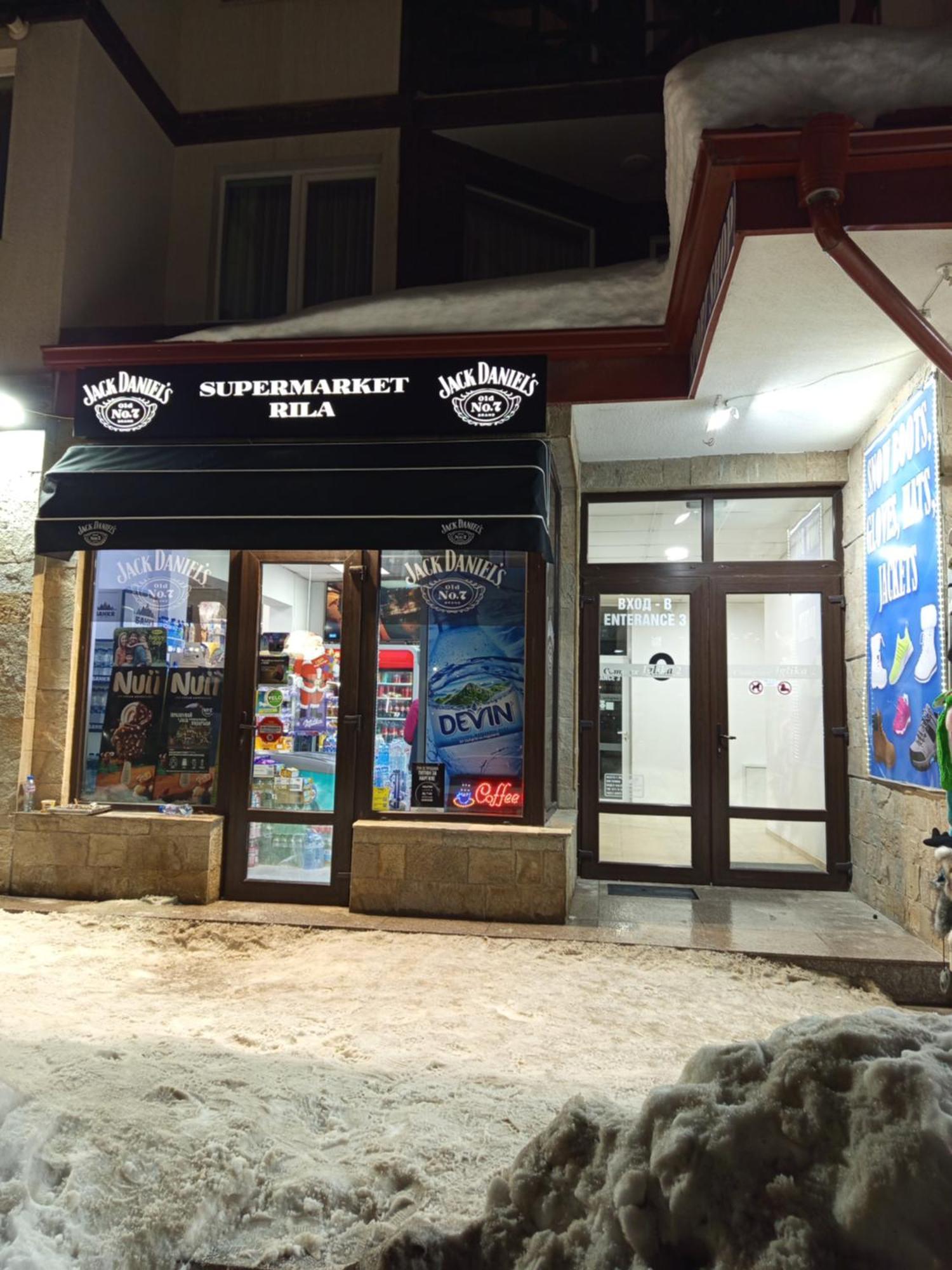 Iglika 2 Snowy Night V 31 Apartment Borovets Exterior photo